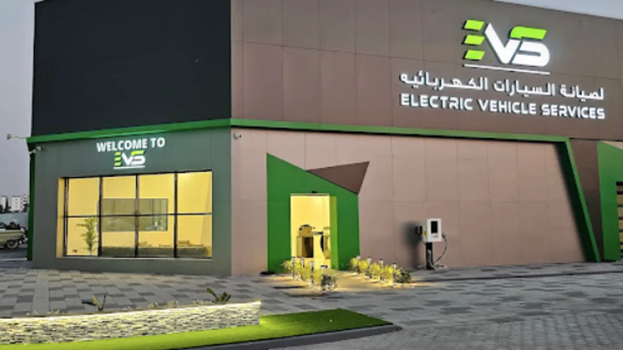 Ajman branch photo