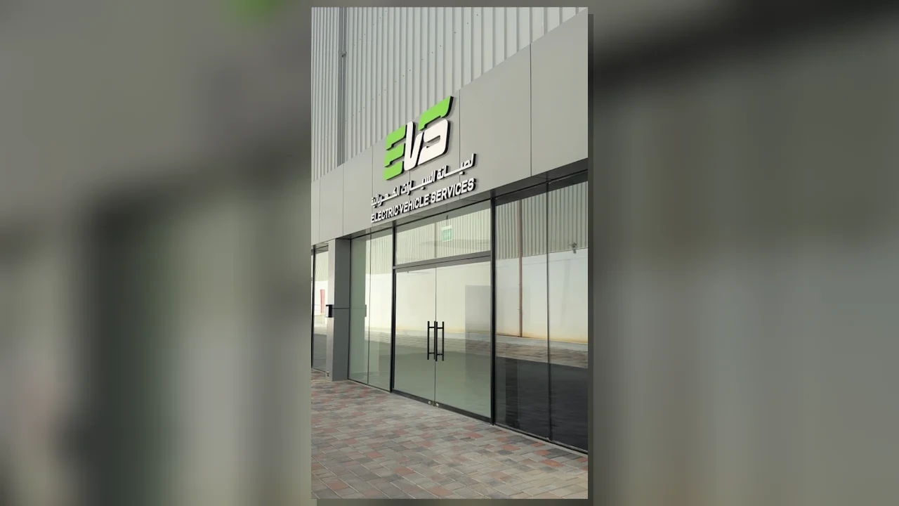 صورة فرع مسقط